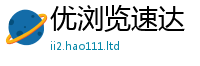 2025最新免费资料大全惟2025新奥天天开好彩新奥好彩免费